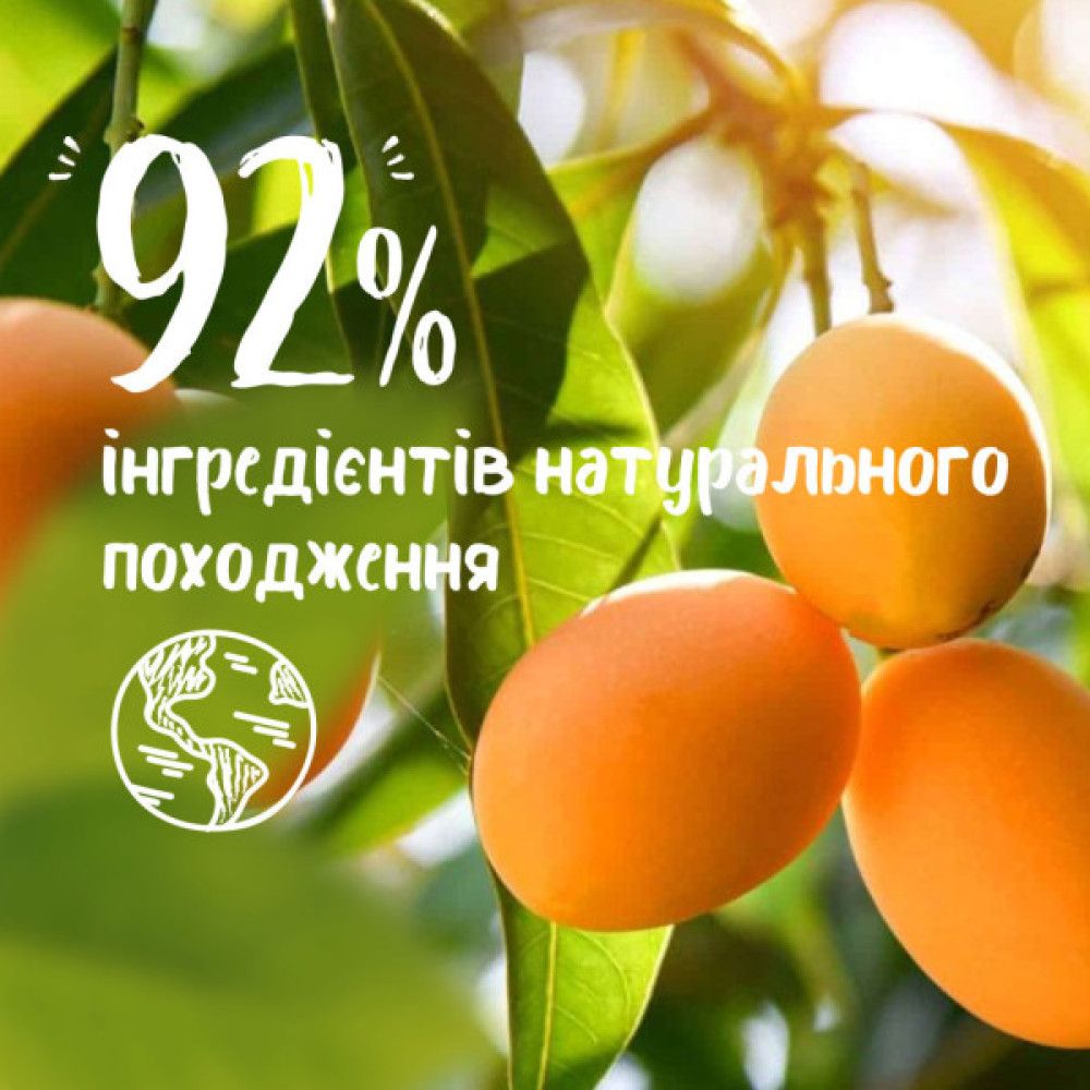 Гель для душу Le Petit Marseillais БІО Манго та Маракуя 250 мл (3574661711546)