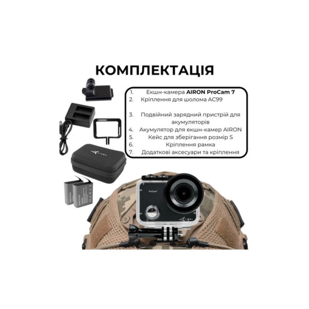 Екшн-камера AirOn ProCam 7 Tactical Kit Black (4822356754801)