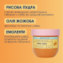 Скраб для тіла Mermade Citrus Party Цукровий 250 г (4820241303755) Скраб для тіла Mermade Citrus Party Цукровий 250 г (4820241303755)