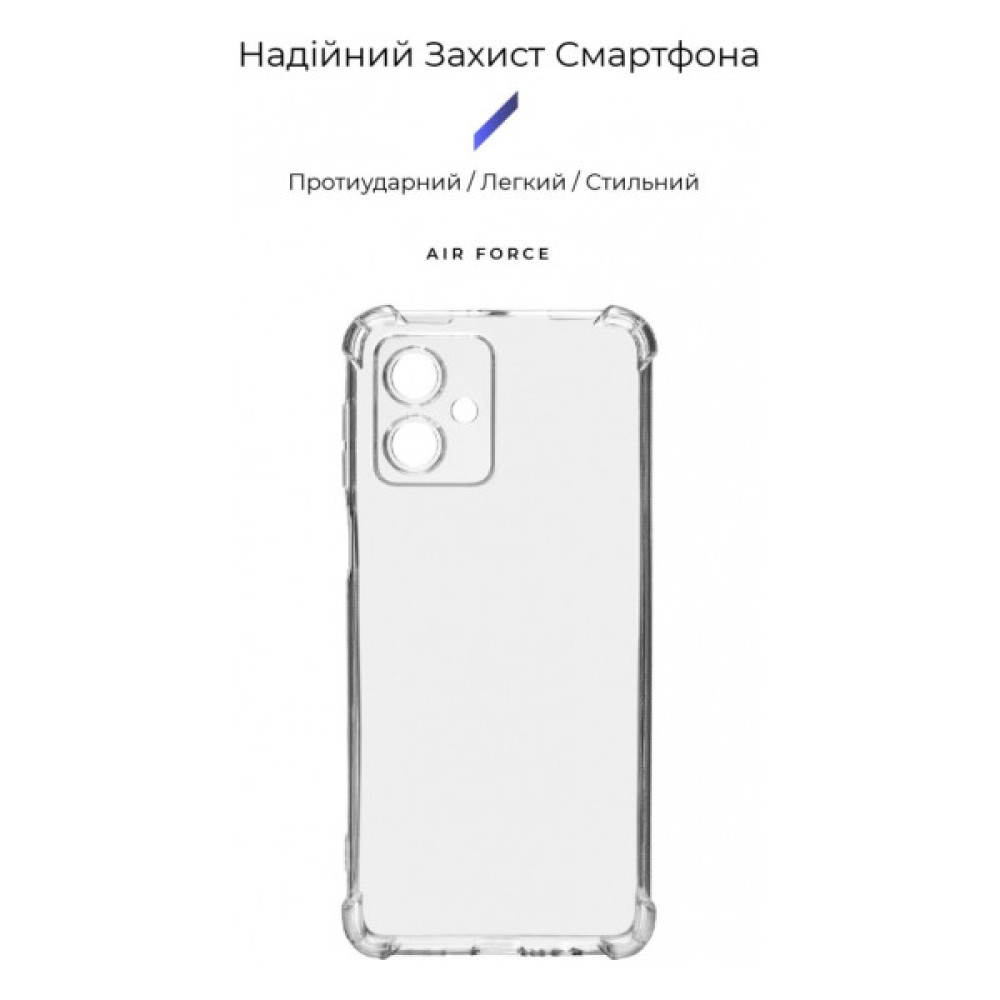 Чохол до мобільного телефона Armorstandart Air Force Motorola G54 Power Transparent (ARM72375)