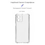 Чохол до мобільного телефона Armorstandart Air Force Motorola G54 Power Transparent (ARM72375) Чохол до мобільного телефона Armorstandart Air Force Motorola G54 Power Transparent (ARM72375)