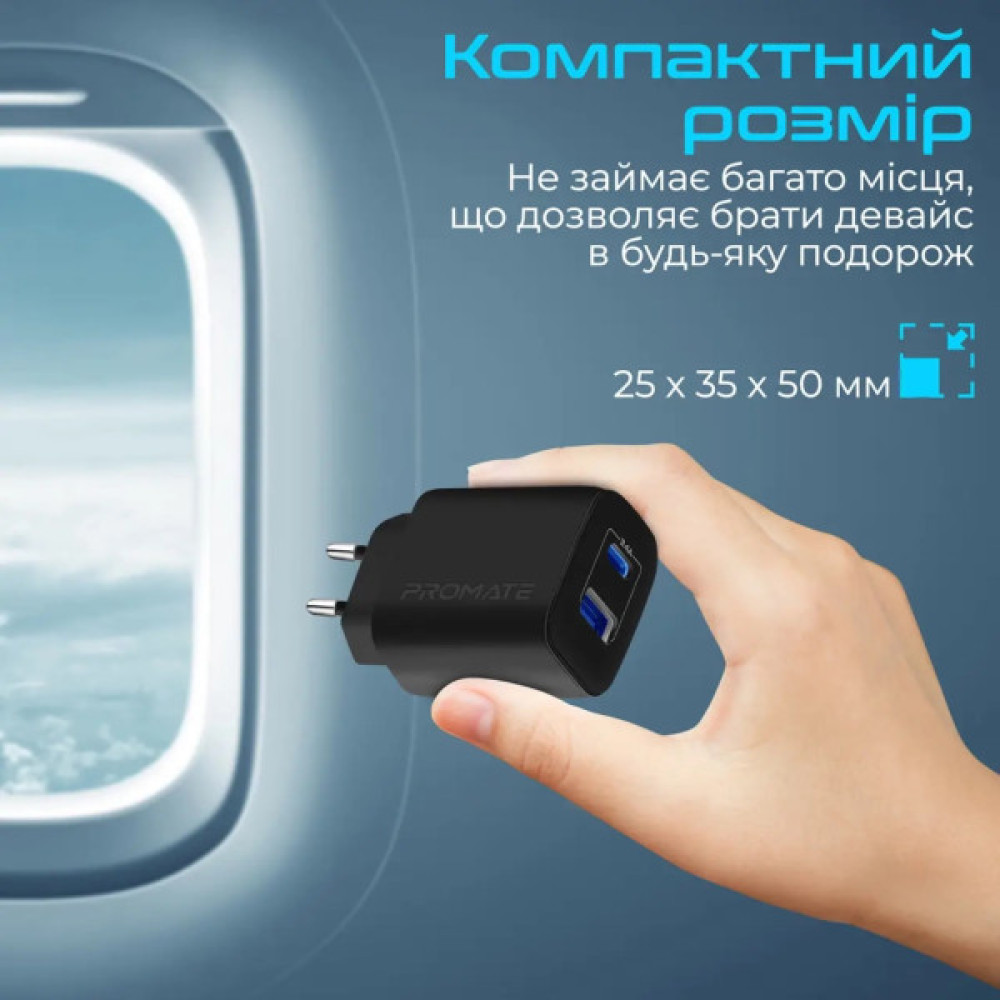 Зарядний пристрій Promate biplug.black