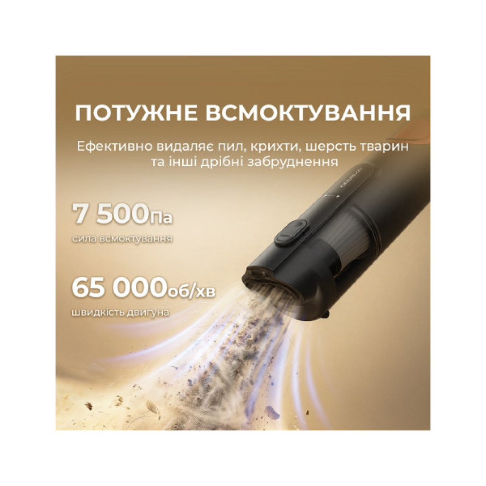 Пилосос Deerma XC01