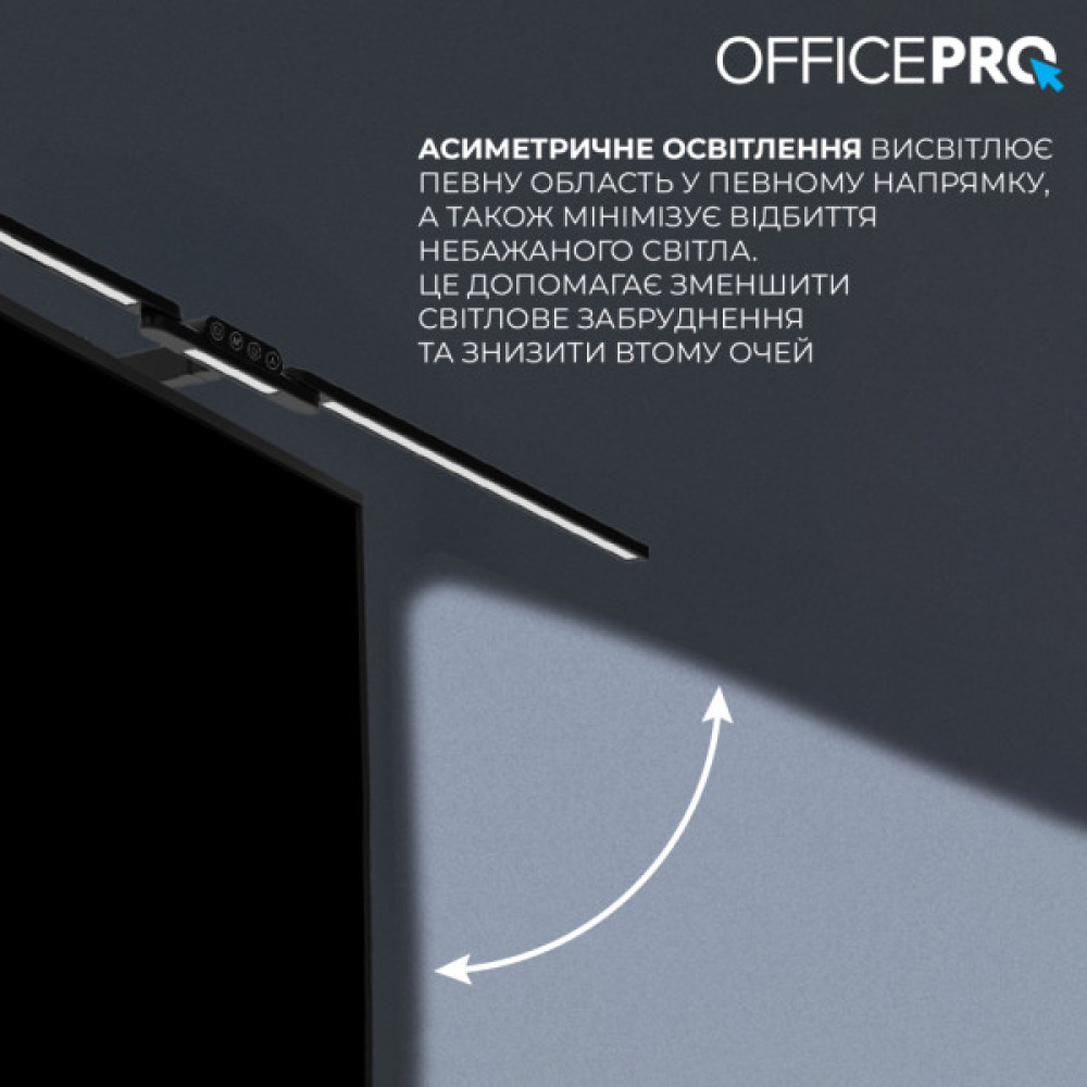 Настільна лампа OfficePro LED лампа на монітор SL299B (SL299B)