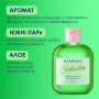 Гель для душу Mermade Countrycation 100 мл (4820241302864) Гель для душу Mermade Countrycation 100 мл (4820241302864)
