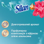 Кондиціонер для білизни Silan Aromatherapy Райські Мальдіви 1100 мл (9000101800852) Кондиціонер для білизни Silan Aromatherapy Райські Мальдіви 1100 мл (9000101800852)