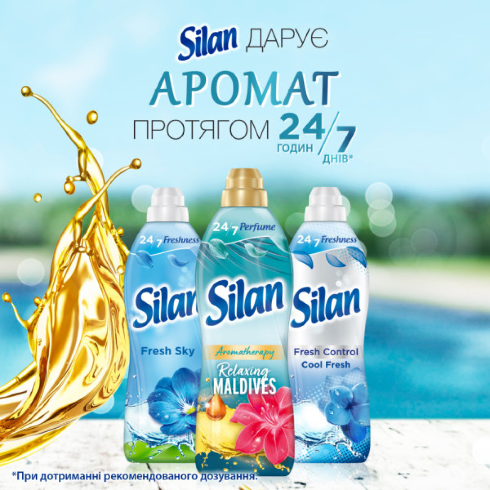 Кондиціонер для білизни Silan Aromatherapy Райські Мальдіви 1100 мл (9000101800852)