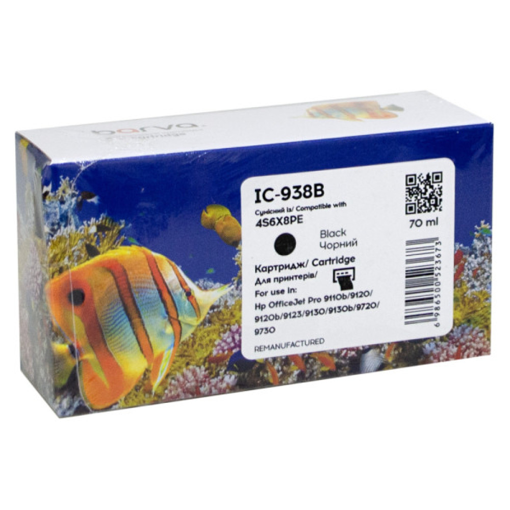 Картридж Barva HP 938 4S6X8PE 1250с black (IC-938B) Картридж Barva HP 938 4S6X8PE 1250с black (IC-938B)