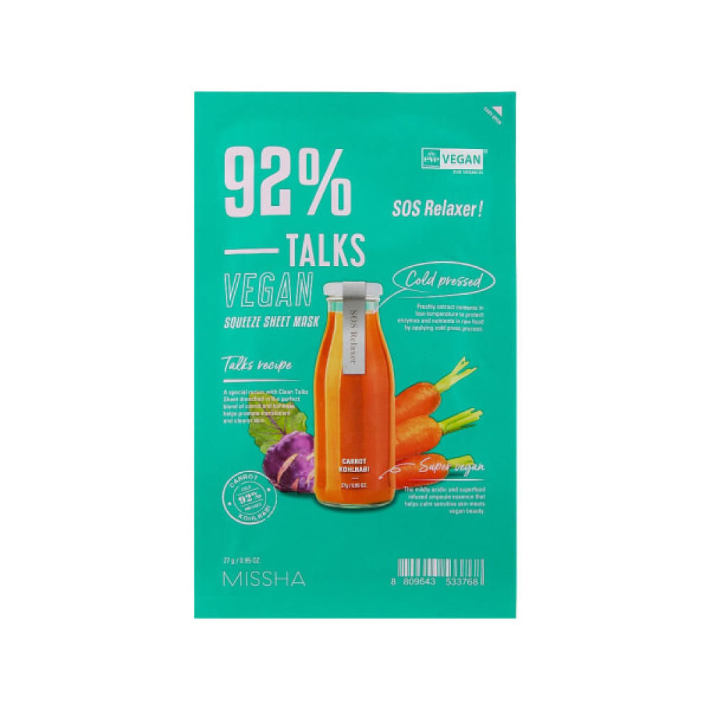 Маска для обличчя Missha Talks Vegan Squeeze Sheet Mask SOS Relaxer 27 г (8809643533768)