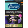 Серветки для прання Dr. Beckmann 3 в 1 для поновлення чорного кольору та тканини 10 шт. (4008455558615/4008455606514) Серветки для прання Dr. Beckmann 3 в 1 для поновлення чорного кольору та тканини 10 шт. (4008455558615/4008455606514)