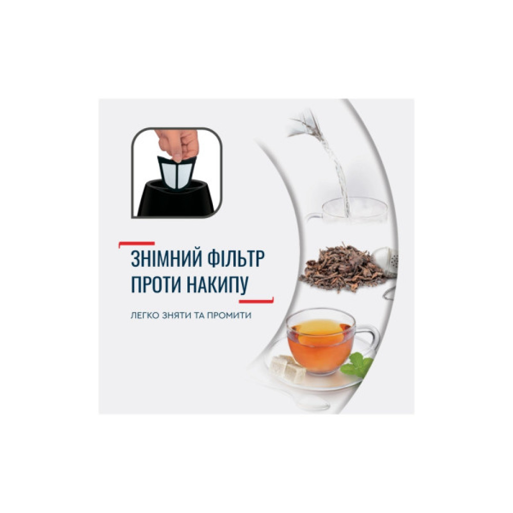 Електрочайник Tefal KO150F30