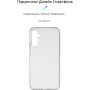 Чохол до мобільного телефона Armorstandart Air Series Samsung A34 5G (A346) Transparent (ARM66182) Чохол до мобільного телефона Armorstandart Air Series Samsung A34 5G (A346) Transparent (ARM66182)