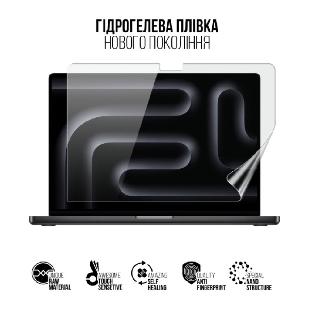 Плівка захисна Armorstandart MacBook Pro 14 M4 Pro 2024 A3401 (ARM83279)