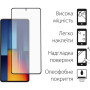 Чохол до мобільного телефона Dengos POCO M6 Pro 4G Matte + glass (Black) (DG-KM-111) Чохол до мобільного телефона Dengos POCO M6 Pro 4G Matte + glass (Black) (DG-KM-111)