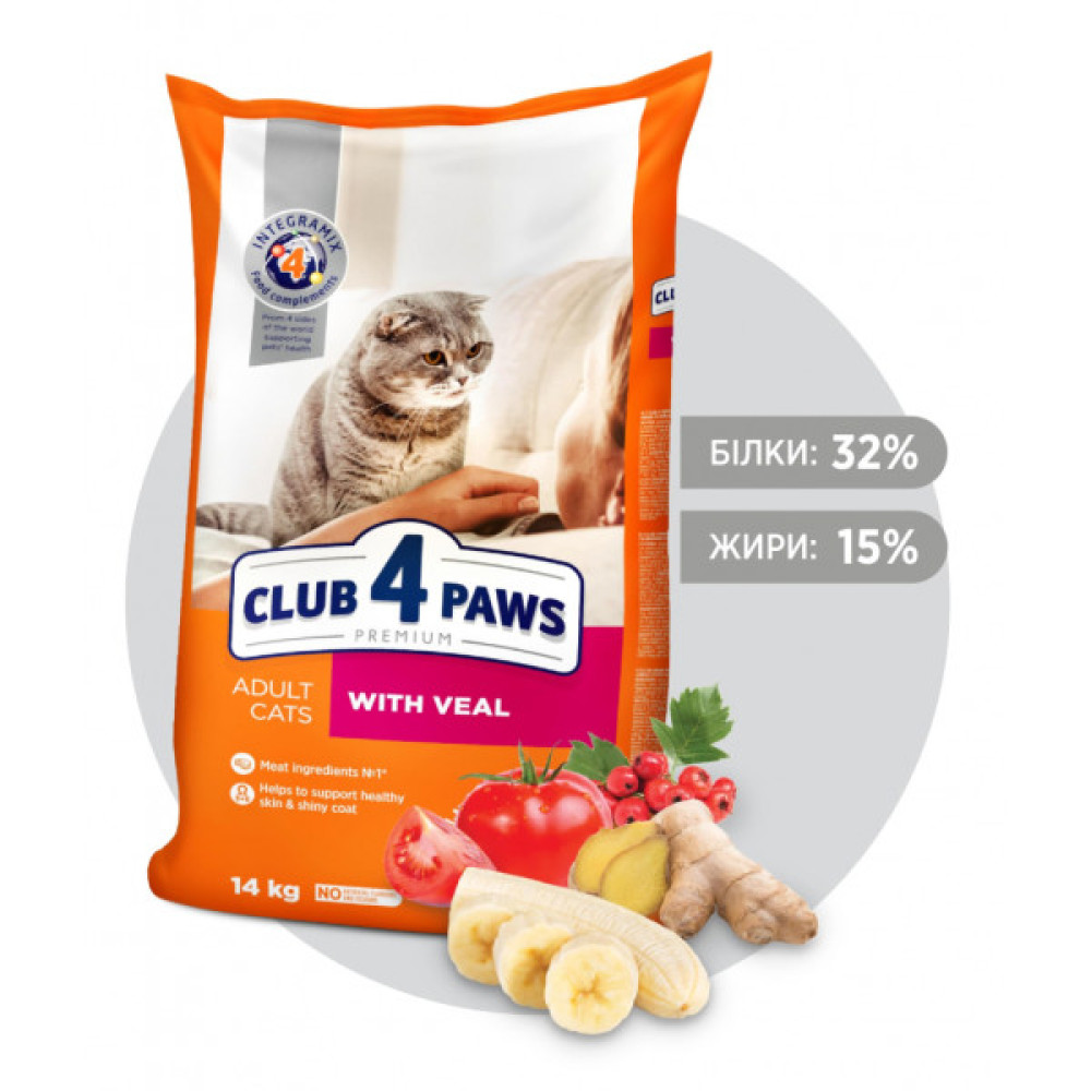 Сухий корм для кішок Club 4 Paws Преміум. З телятиною 14 кг (4820083909207)