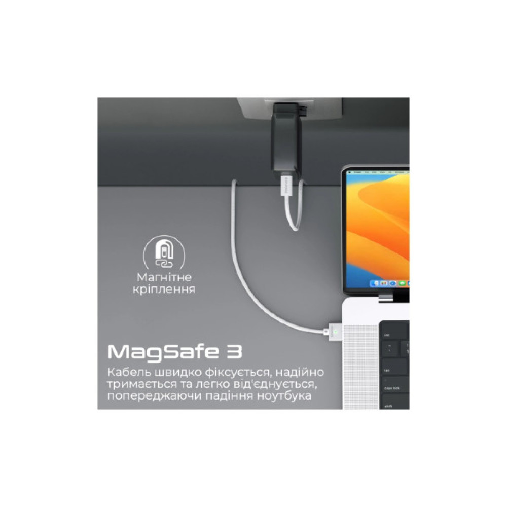 Дата кабель USB-C to MagSafe 3 white Promate (magcord-140pd.white)