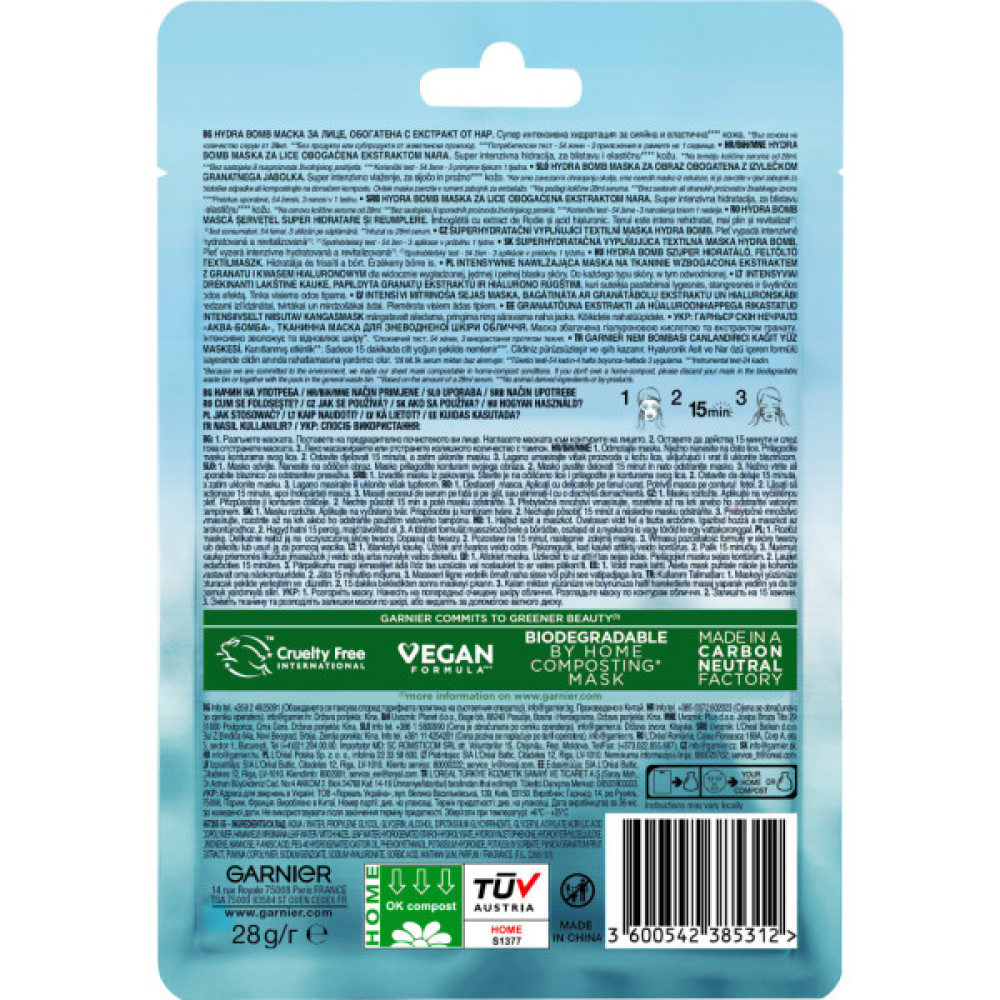 Маска для обличчя Garnier Skin Naturals Тканинна Зволоження + Аква бомба 32 г (3600541944299/3600542385312)