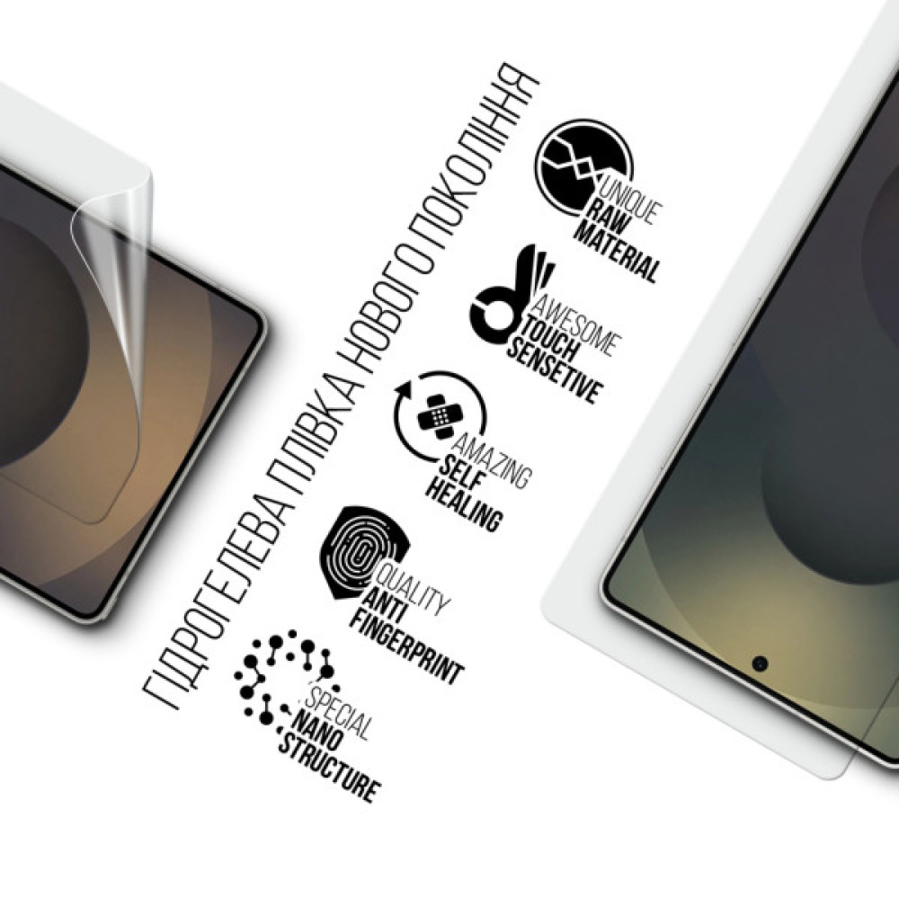 Плівка захисна Armorstandart Samsung S25 Ultra (ARM81504)