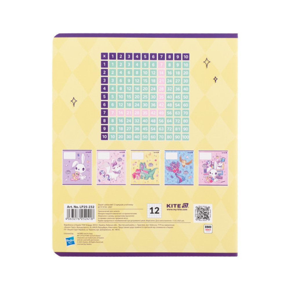 Зошит Kite My Little Pony, 12 аркушів, клітинка (LP25-232)