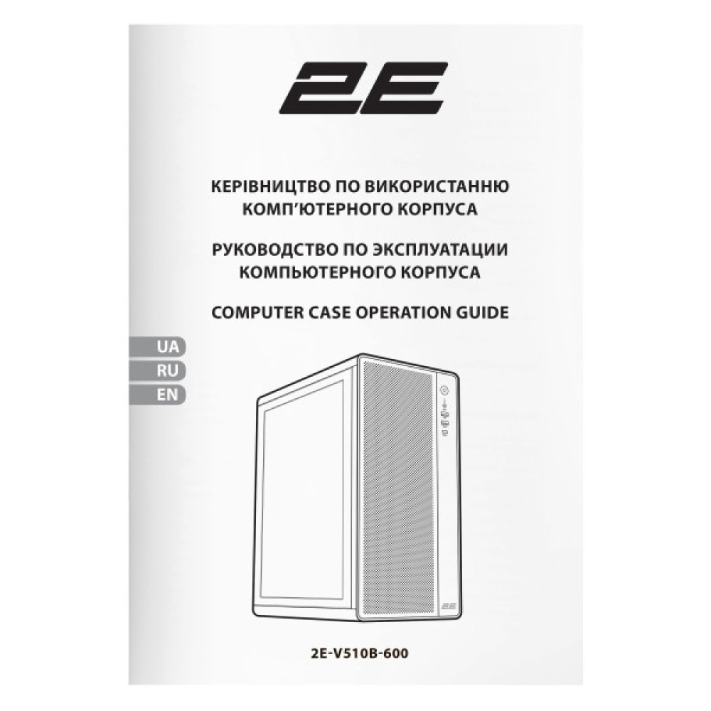 Корпус 2E GAMING Credo Plus V510B без БЖ, 1xUSB3.0, 1х USB 2.0, 1xUSB Type-C, 4x120мм RGB Rainbow, VGA 310мм, TG Side Panel, ATX, чорний