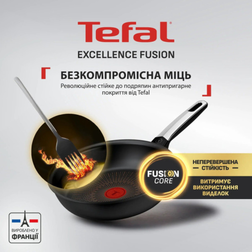 Сковорода Tefal ВОК Excellence Fusion,28см, чорний (G3381902)
