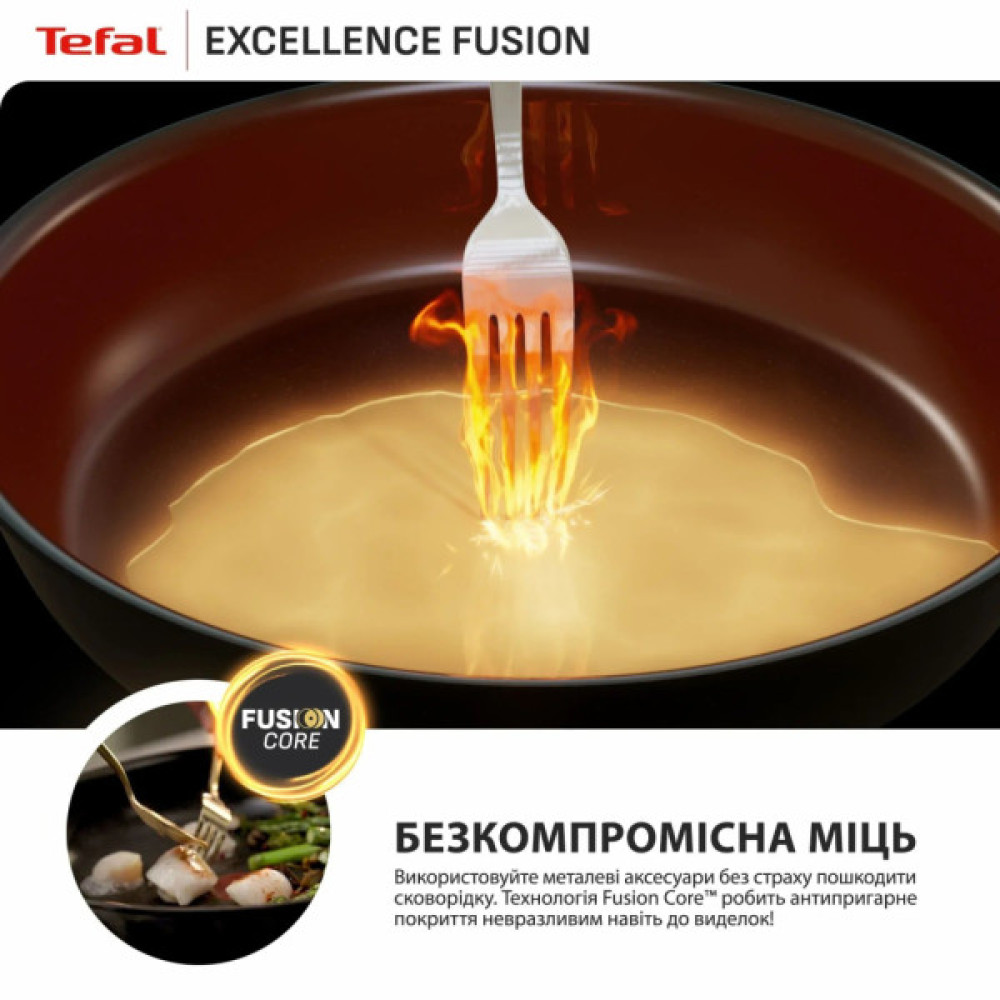 Сковорода Tefal ВОК Excellence Fusion,28см, чорний (G3381902)