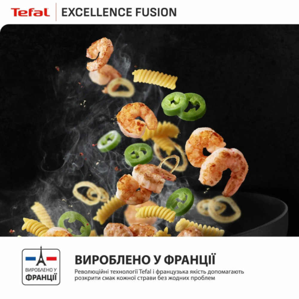 Сковорода Tefal ВОК Excellence Fusion,28см, чорний (G3381902)
