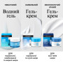 Крем для обличчя Neutrogena Hydro Boost Зволожувальний Нічний 50 мл (3574661401089) Крем для обличчя Neutrogena Hydro Boost Зволожувальний Нічний 50 мл (3574661401089)