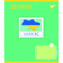 Зошит Yes набір предметних Ukraine forever 48 аркушів 8 шт (766790) Зошит Yes набір предметних Ukraine forever 48 аркушів 8 шт (766790)