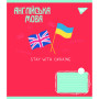 Зошит Yes набір предметних Ukraine forever 48 аркушів 8 шт (766790) Зошит Yes набір предметних Ukraine forever 48 аркушів 8 шт (766790)