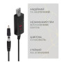 Кабель живлення USB to DC 5.5x2.1mm + 3.5x1.35mm 9V-12V Armorstandart (ARM65519) Кабель живлення USB to DC 5.5x2.1mm + 3.5x1.35mm 9V-12V Armorstandart (ARM65519)