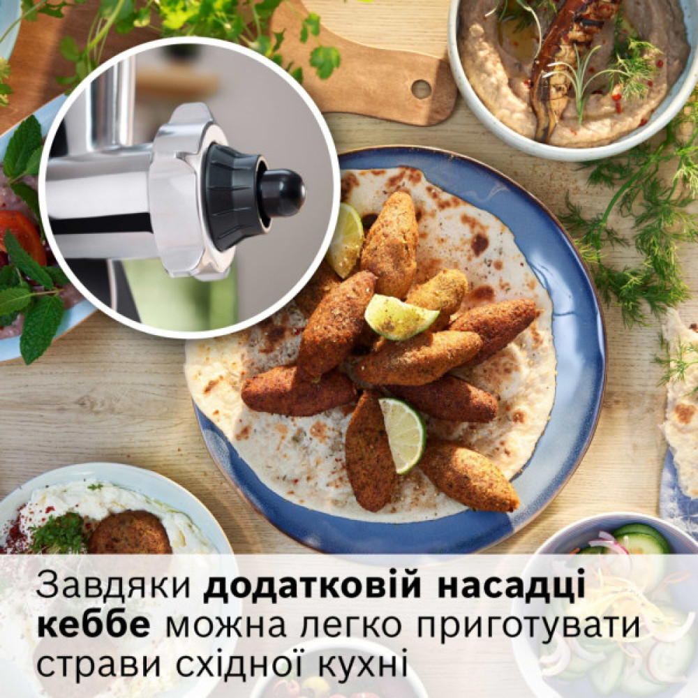 М'ясорубка Bosch MFWS440B