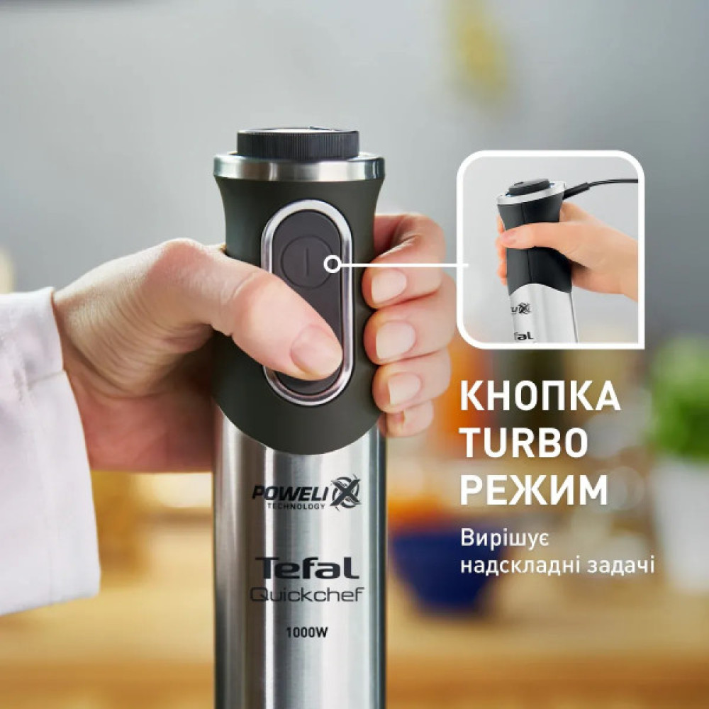 Блендер Tefal заглибний Quickchef 1000Вт, 3в1, чаша-800мл, чопер-500мл, турборежим, сріблясто-чорний
