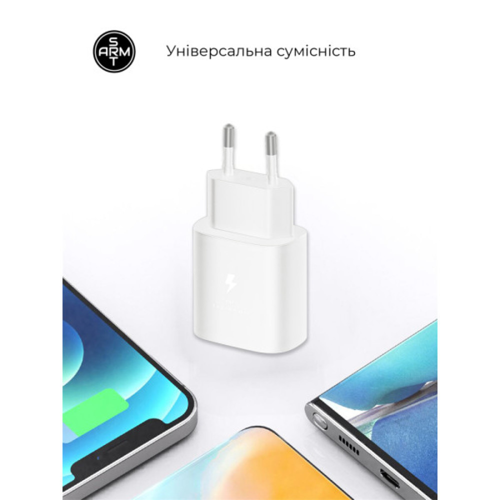 Зарядний пристрій Armorstandart AR-TA800W USB-C 25W White + cable USB-C to USB-C (ARM63804)