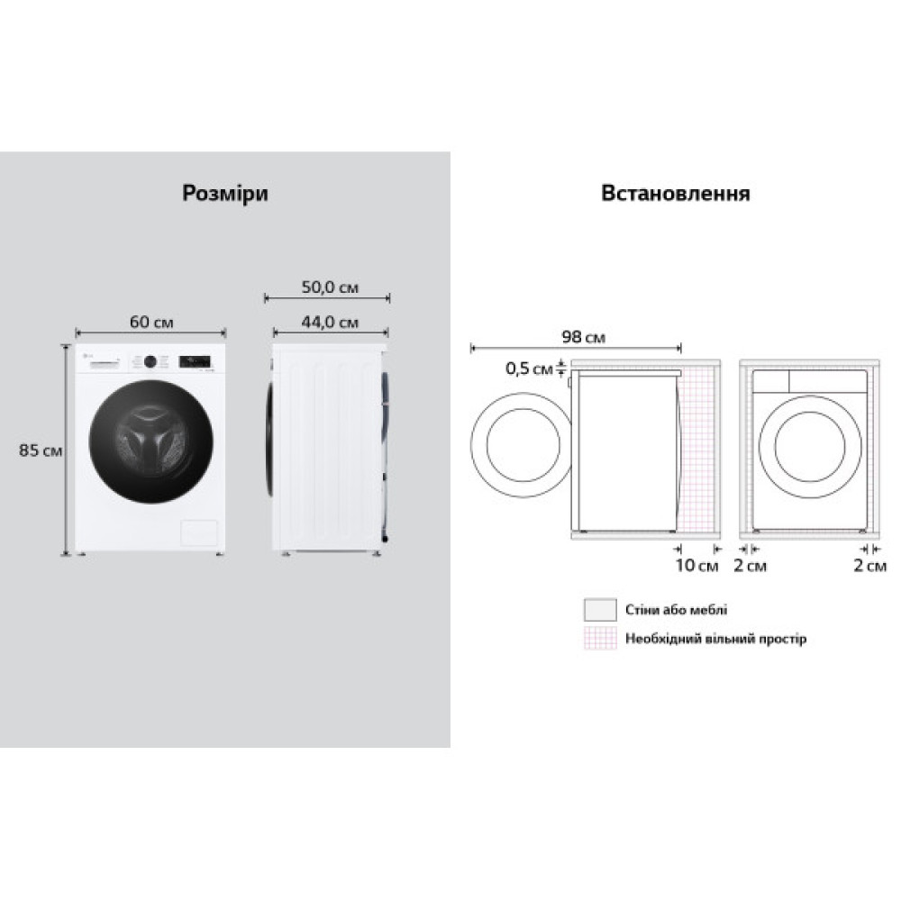 Пральна машина LG фронтальна, 7кг, 1200, A, 44см, дисплей, пара, інвертор, білий