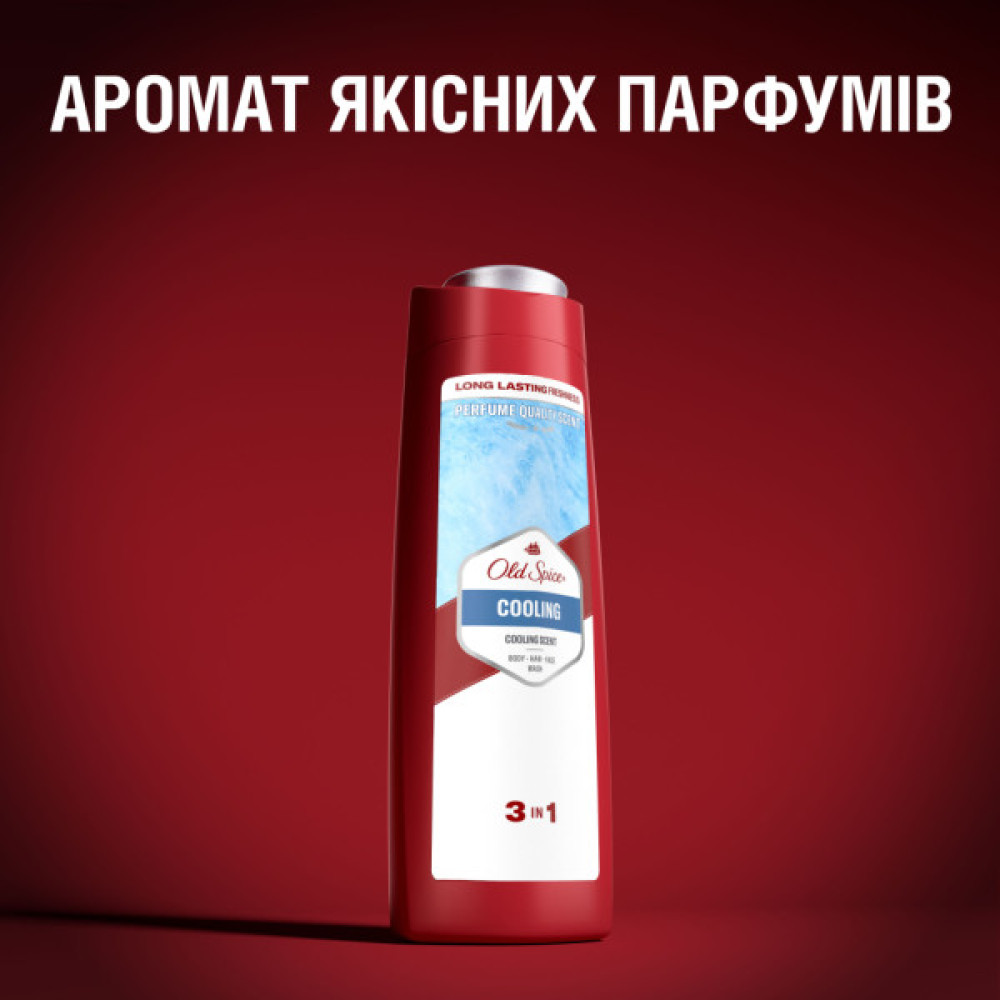 Гель для душу Old Spice Cooling 400 мл (4084500978942)