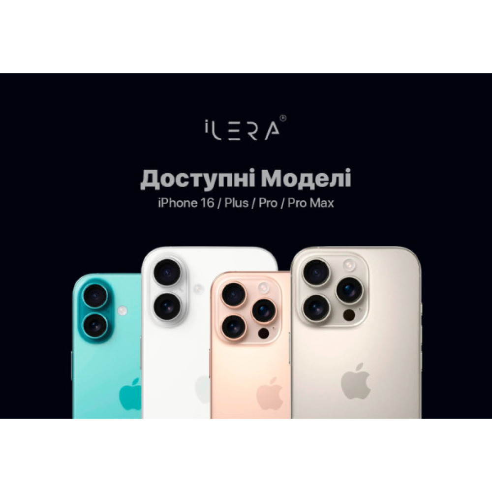 Скло захисне iLera DeLuxe Original Glass iPhone 16 Pro Max (ILFCDL16PRMAX)