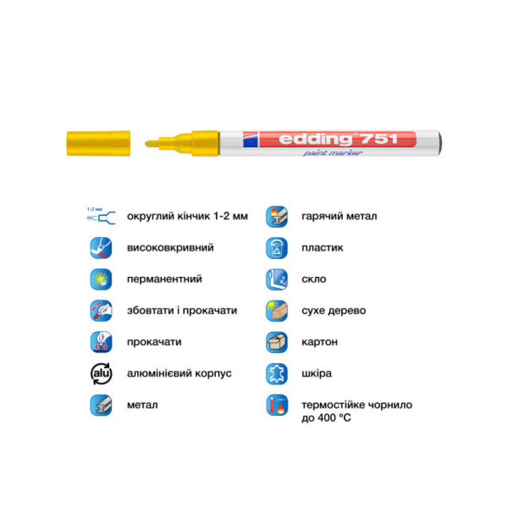 Маркер Edding Paint 1-2 мм круглий жовтий (e-751/05)