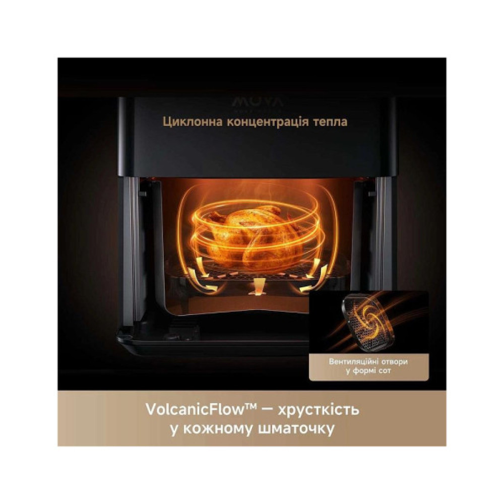 Мультипіч MOVA AeroChef AF10 Pro (MOVA-AF10Pro)