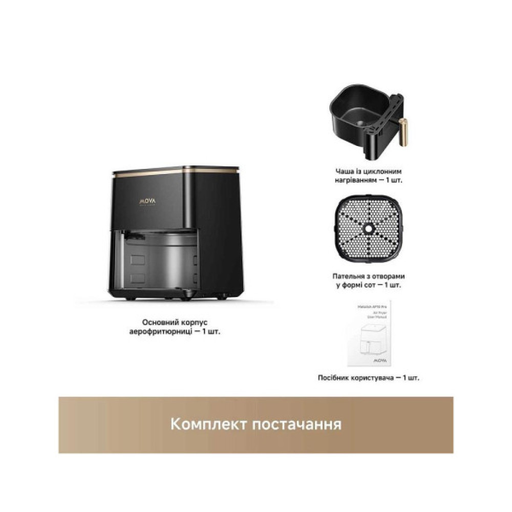Мультипіч MOVA AeroChef AF10 Pro (MOVA-AF10Pro)