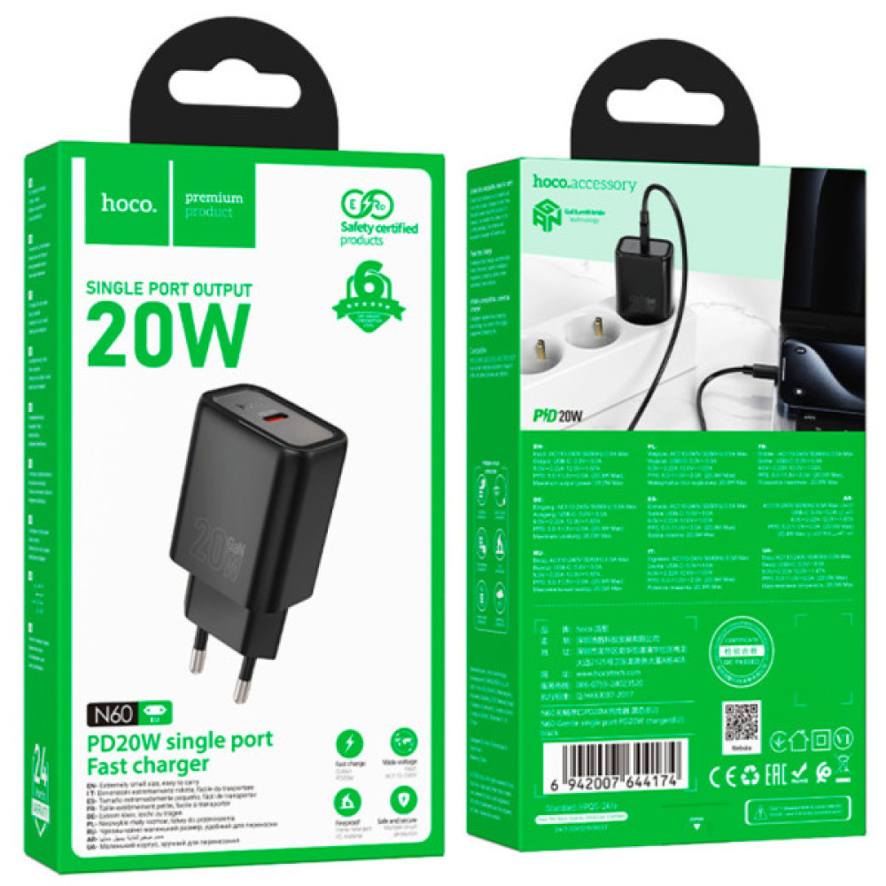 Зарядний пристрій HOCO N60 Gentle USB-C PD20W Black (6942007644174)