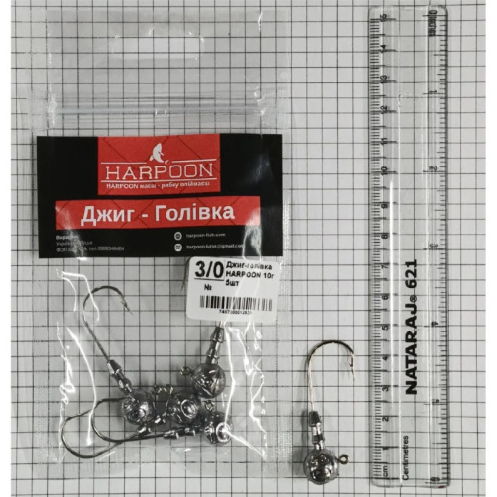 Джиг-голівка Harpoon No.3/0 10г 5шт (7407000012638)