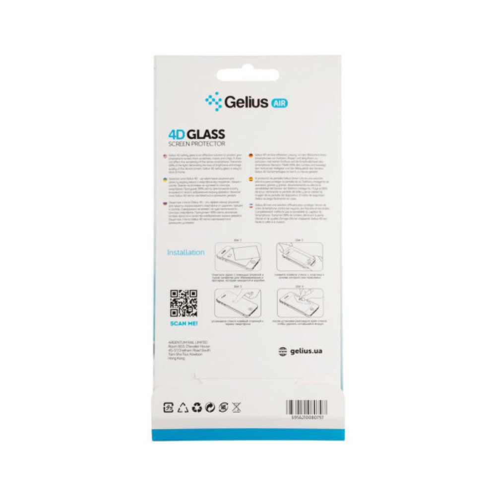 Скло захисне Gelius Pro 4D for Xiaomi Redmi Note 8 Pro Black (00000079329)