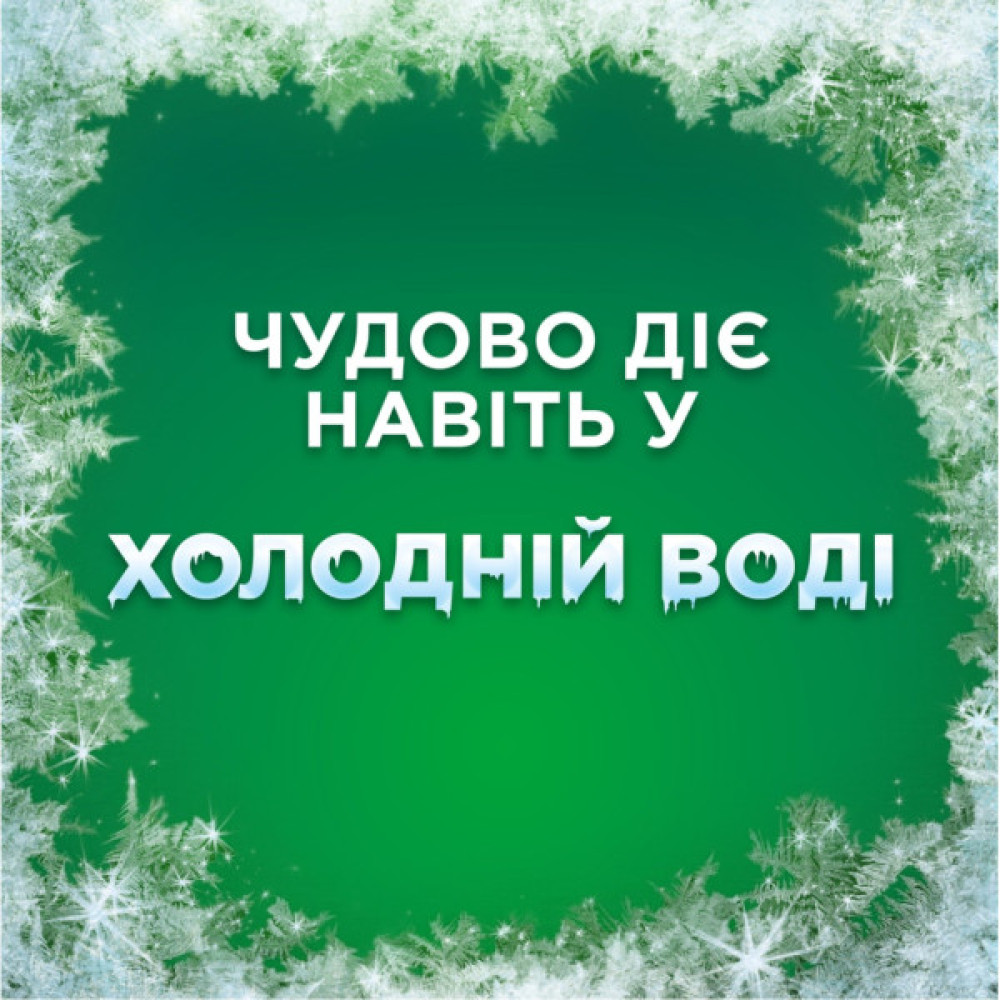 Гель для прання Ariel Color 4.5 л (8700216692007)