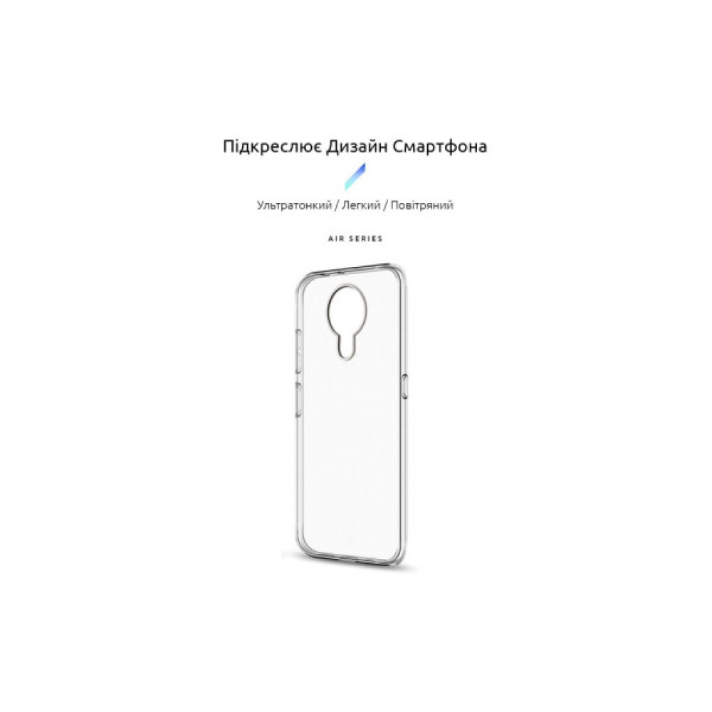 Чохол до мобільного телефона Armorstandart Air Series Nokia G10/G20 Transparent (ARM59438)