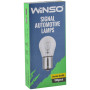 Автолампа WINSO PY21W 21W BA15s Amber (713120) Автолампа WINSO PY21W 21W BA15s Amber (713120)