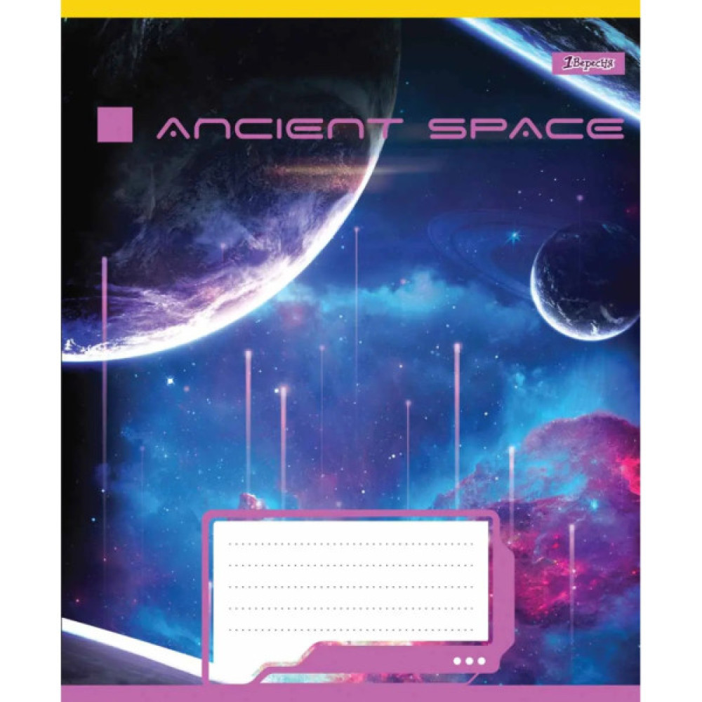 Зошит 1 вересня А5 Ancient space 48 аркушів, лінія (766449)