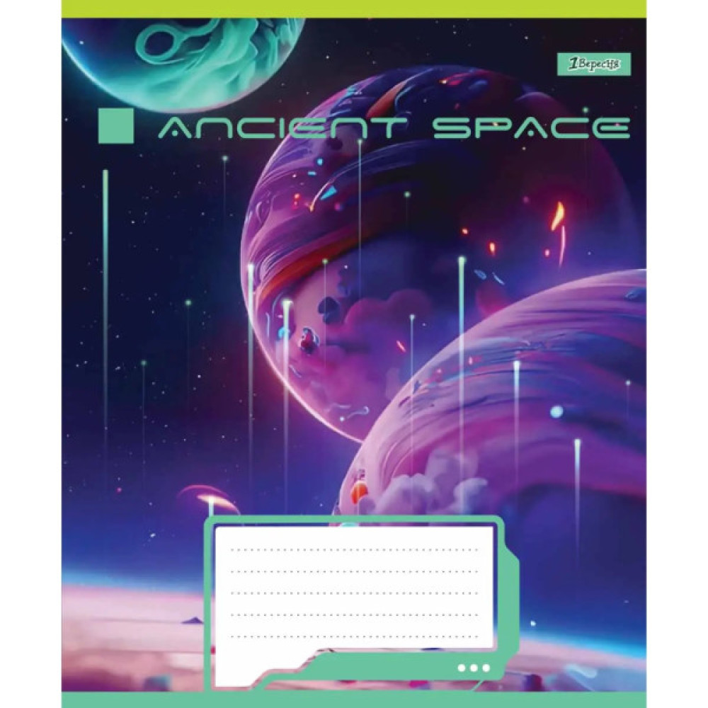 Зошит 1 вересня А5 Ancient space 48 аркушів, лінія (766449)