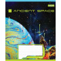 Зошит 1 вересня А5 Ancient space 48 аркушів, лінія (766449) Зошит 1 вересня А5 Ancient space 48 аркушів, лінія (766449)