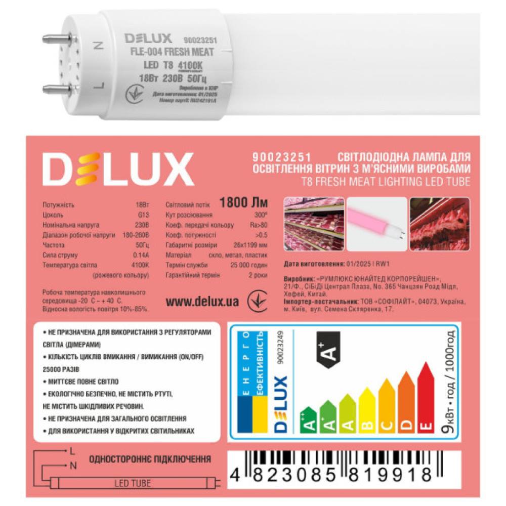 Лампочка Delux Fresh Meat FLE-004 18 Вт 1.2m_T8 230В G13 EM (90023251)